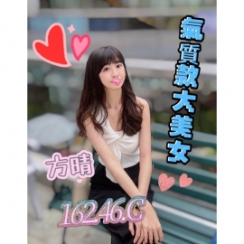 芯苑方晴 - 團隊介紹 - 艾玩舒壓天地 台北專屬男士按摩舒壓會館，新北市專屬男士保養排毒